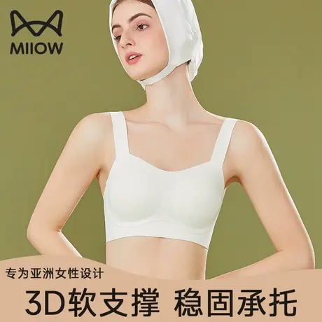 猫人无痕内衣女士小胸聚拢无钢圈抹胸防走光美背夏季薄款文胸胸罩图片