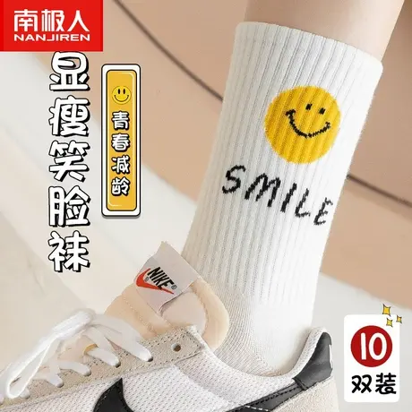 袜子女士中筒夏季非纯棉春秋季新款ins潮防臭外穿女生透气长筒袜商品大图