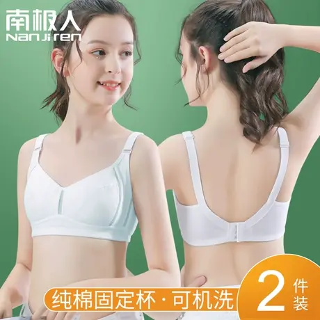 初高中生内衣女学生青春发育期少女文胸纯棉薄款大胸显小胸罩夏天图片