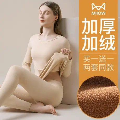 猫人保暖内衣女加厚德绒无痕发热打底衫羊绒蚕丝秋衣秋裤套装冬季图片