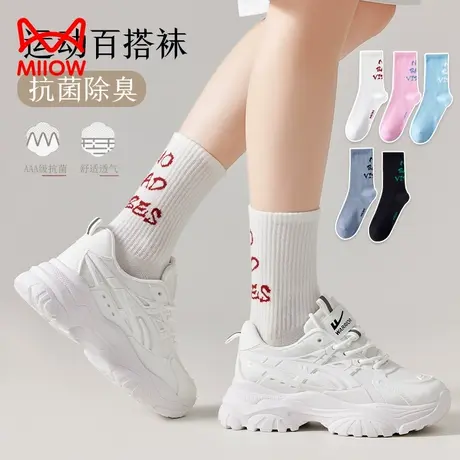 猫人袜子女中短筒夏季薄款100%正品防臭纯棉纱线黑白色女士长袜潮图片