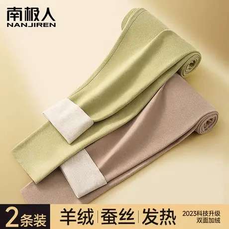 德绒保暖秋裤女秋冬加绒羊毛蚕丝发热2024新款高腰无痕修身打底裤图片