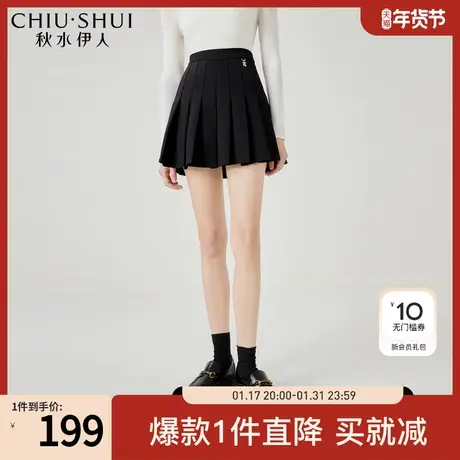秋水伊人百搭学院风A字百褶裙冬季2023年新款女装甜美俏皮半身裙图片