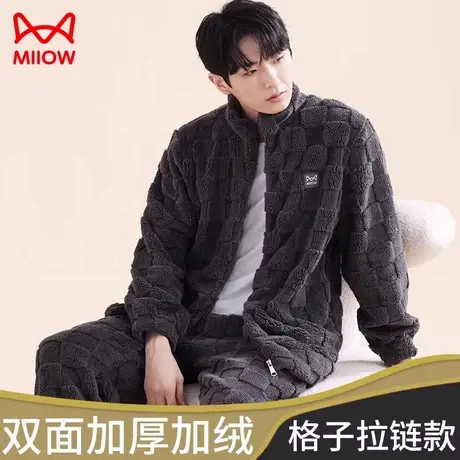 猫人男士珊瑚绒睡衣2023新款加绒加厚可外穿法兰绒家居服套装冬季图片