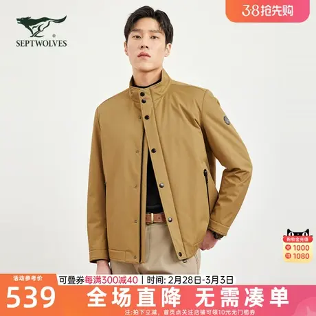 七匹狼立领春亚纺提花黑科技绗棉夹克1D1D50101122图片