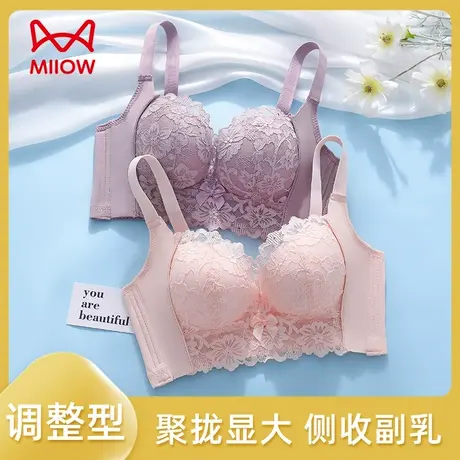 MiiOW/猫人提拉内衣女士小胸聚拢显大收副乳防下垂无痕调整型文胸图片