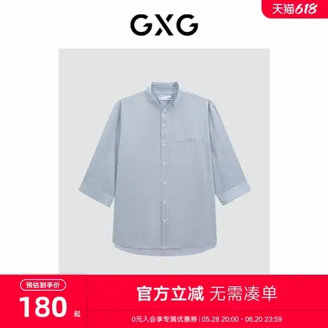 GXG男装 商场同款浅蓝色拼接七分袖衬衫 24年夏季新品G24X232020商品大图