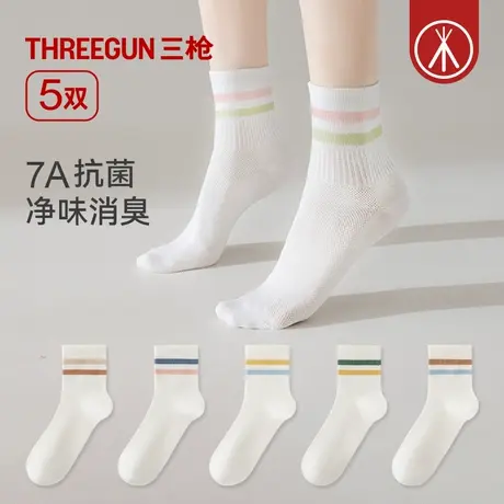 [5双]三枪袜子女纯棉春夏7A抗菌防臭防螨抗起球运动中筒袜高弹商品大图
