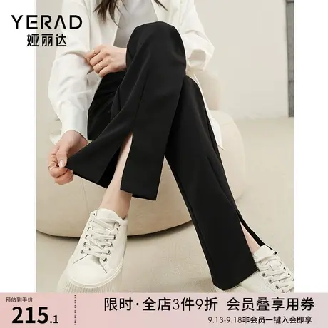 娅丽达黑色窄版阔腿裤女秋冬新款开叉裤子小个子女裤直筒裤休闲裤图片