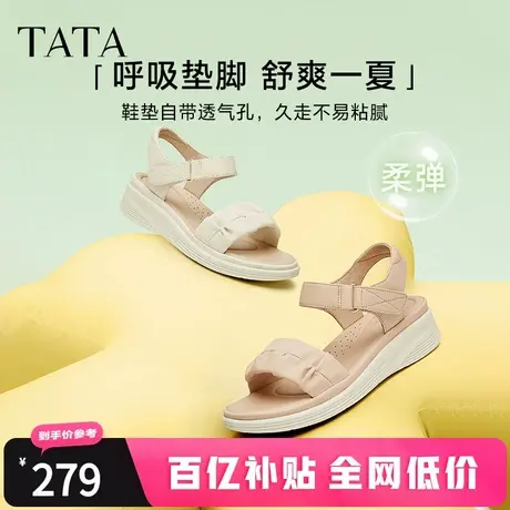 Tata他她休闲厚底凉鞋女鞋舒适法式气质凉鞋2024夏季新款7AP01BL4商品大图
