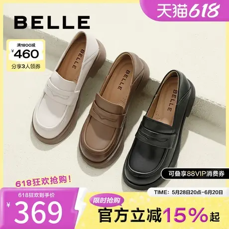 百丽女鞋子真皮英伦风乐福鞋新款通勤黑色皮鞋深口单鞋B2J1DAA4图片