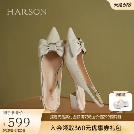 哈森后空时装单鞋女2025夏季新款蝴蝶结粗跟包头凉鞋HM257126图片