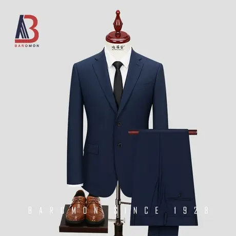 BAROMON/培罗蒙中年男士纯羊毛西装商务正装蓝色职业装西服套装图片