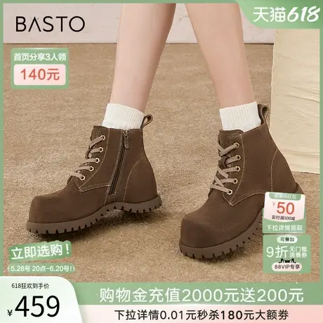 百思图冬季潮流大头袋鼠鞋卡其色马丁靴登山靴女真皮短靴W0021DD4商品大图