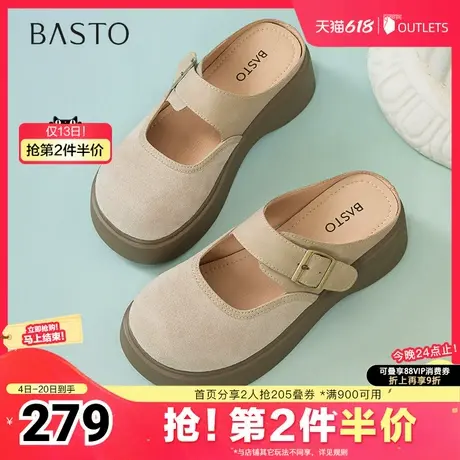 百思图2025夏季新款简约户外休闲穆勒鞋厚底圆头女拖鞋D3028BH5图片