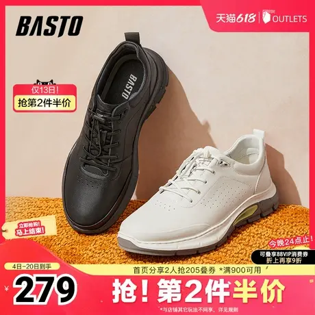 百思图春夏季新款商场同款时尚运动厚底男休闲鞋EAMG2CM4图片