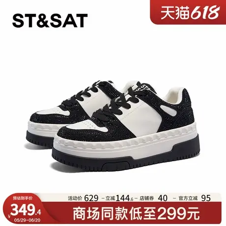 星期六增高时尚休闲鞋春秋新款厚底通勤百搭女生鞋SSC3112231商品大图