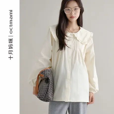 十月妈咪孕妇娃娃翻领打褶大版衬衫2025新款春季外穿宽松遮肚衬衣图片