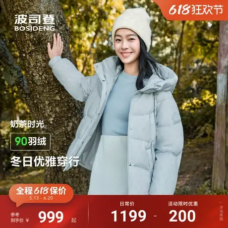 波司登冬季新款显瘦时尚休闲小个子短款廓形连帽羽绒服女商场同款图片