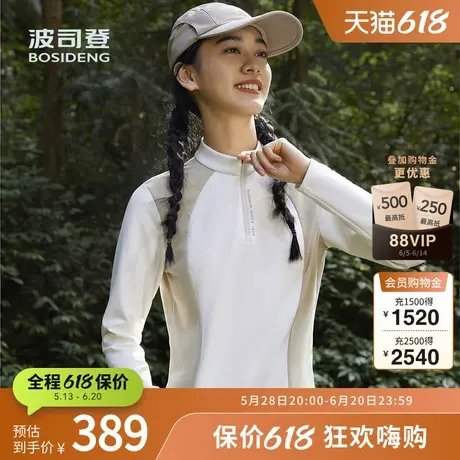 波司登奥莱秋季女士立领长袖针织上衣修身显瘦保暖商品大图