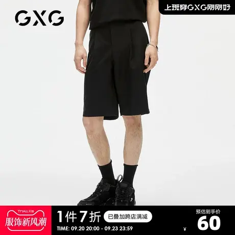 GXG奥莱 男夏季商场同款拉链黑色休闲短裤#GC1703F图片