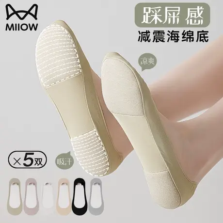 猫人隐形船袜女护脚棉垫防滑不掉跟夏天冰丝浅口轻薄无痕袜子夏季商品大图