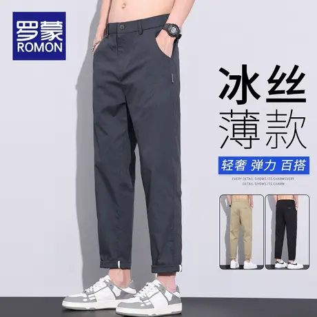 罗蒙冰丝裤子男款夏季薄款轻奢潮流百搭男裤男士宽松直筒休闲裤男图片