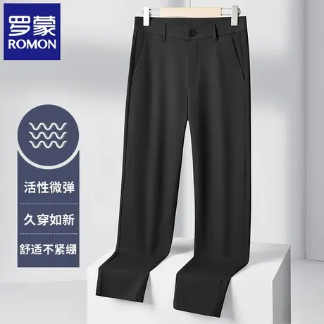 罗蒙薄款休闲裤男2025夏季新款修身直筒纯色百搭商务长裤子男N2Z商品大图