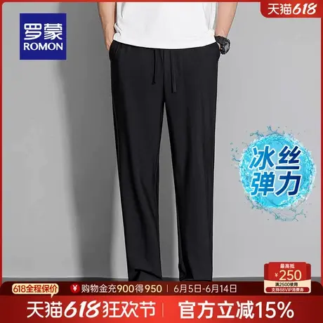 【凉感冰丝高弹】罗蒙男士百搭松紧腰休闲长裤2025夏季薄款直筒裤商品大图