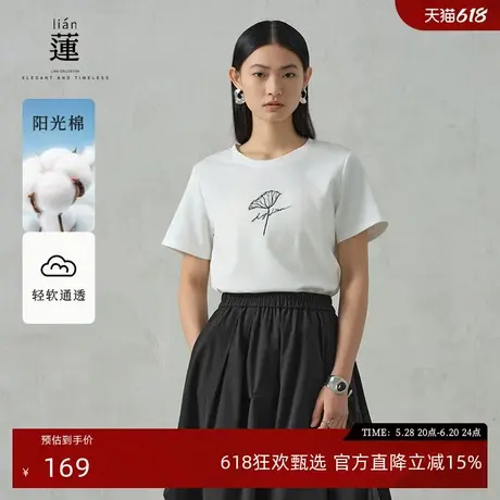 【商场同款】阿依莲休闲白色短袖T恤女2025夏季新款小衫显瘦上衣图片