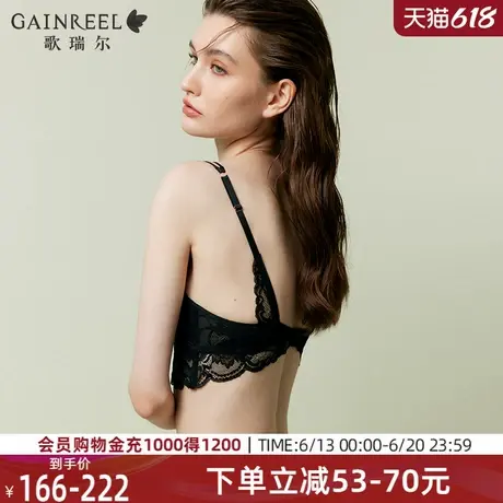 防走光美背歌瑞尔2025夏新款蕾丝薄款内衣女性感兔耳杯舒适文胸图片
