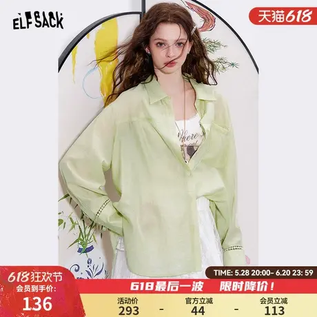 妖精的口袋清新黄绿色长袖衬衫女2025春夏新款设计感国风盘扣外套图片