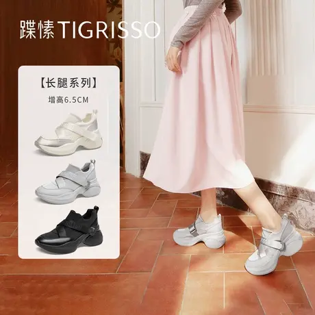普拉提蹀愫2025春新款长腿增高休闲老爹鞋厚底显瘦运动鞋商品大图