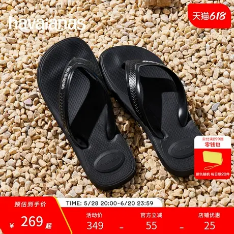 Havaianas哈唯纳2025年春夏新款男防滑夹脚外穿人字拖耐磨凉拖鞋商品大图