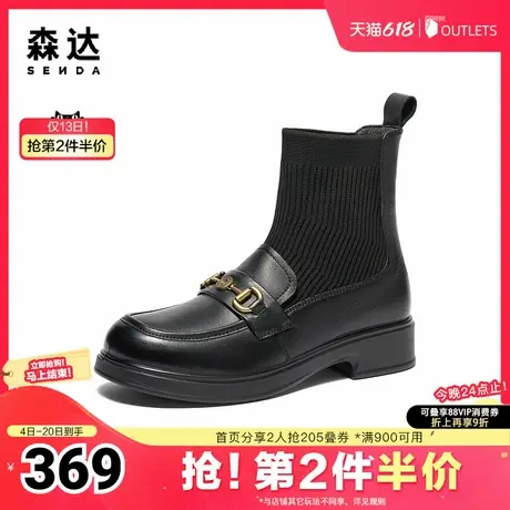 森达袜靴女款冬新商场同款舒适通勤马衔扣中筒靴XJK01DZ4图片