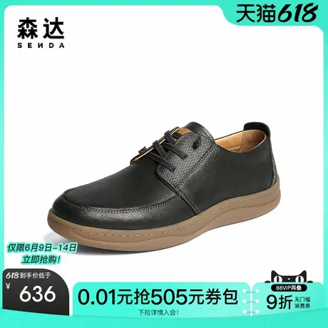 森达休闲皮鞋男2025秋新商场同款轻便舒适休闲鞋41CB6CM5商品大图