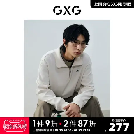 GXG男装极简系列 长袖卫衣半开襟拉链绣花点缀 2023年春季新品商品大图