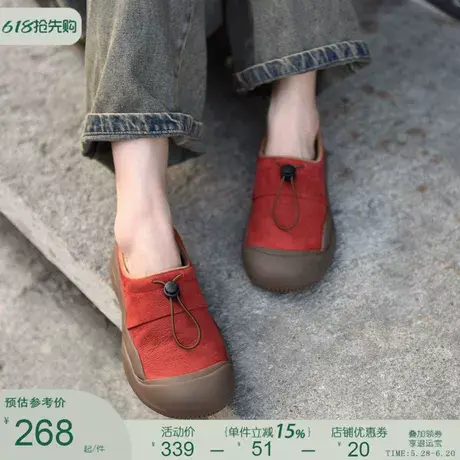 Artmu阿木红色鞋子厚底休闲鞋一脚蹬女鞋百搭学生春秋款2025新款商品大图