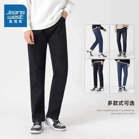 DSP真维斯男装直筒牛仔裤春秋季男式休闲简约长裤设计感牛仔裤潮商品大图
