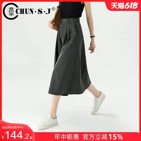 灰色工装裙半身裙女夏季薄款2025新款遮肚子显瘦a字休闲伞裙裙子图片