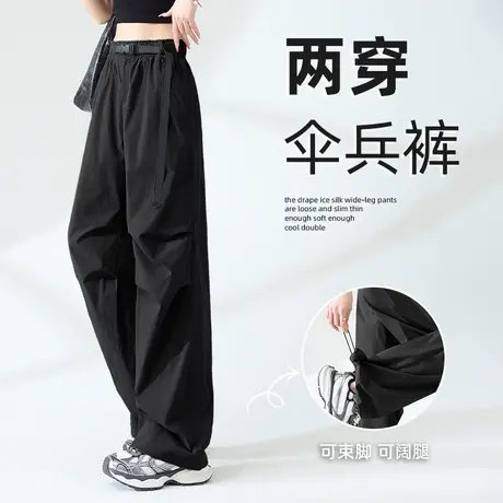 KMV真维斯黑色防晒凉感工装裤伞兵裤女夏2025新款撞色休闲阔腿裤商品大图