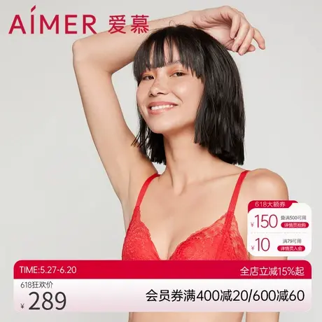 [涟涟有鱼好事将近]爱慕内衣女无钢圈蕾丝聚拢文胸AM176941商品大图