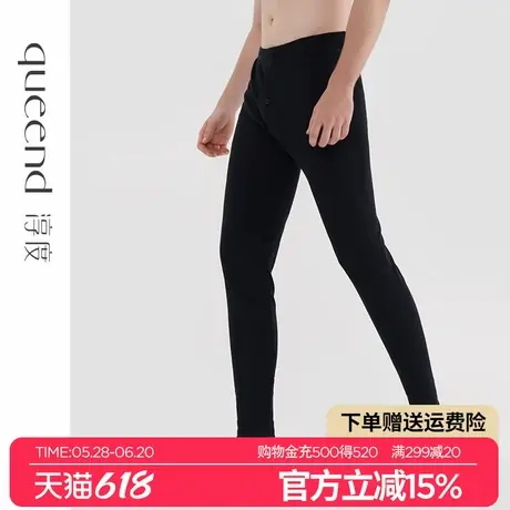 淳度【A类棉抗菌防螨】250G加厚纯棉男士保暖裤秋裤秋冬季打底裤商品大图