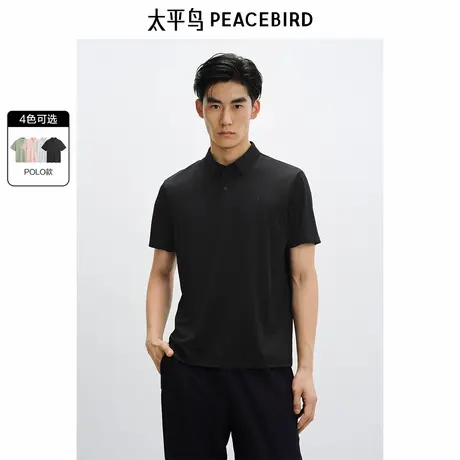 【仅限换货使用】太平鸟男装 凉感高弹抗皱Polo衫图片