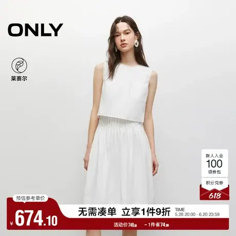 ONLY2025夏季新款通勤立体叠褶收腰假两件短裙小白裙连衣裙女图片
