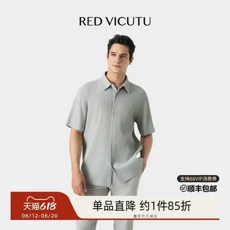 VICUTU威可多男士短袖衬衫夏季舒适清凉商务休闲半袖衬衣商品大图