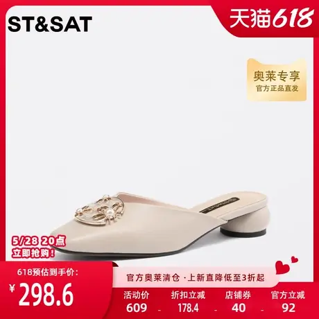 星期六粗跟春季新款时尚穆勒鞋中跟方头纯色仙女风凉拖SS31114424商品大图