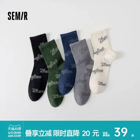 森马袜子男时尚个性提花中筒袜柔软弹力棉袜舒适学生袜潮流5双装商品大图