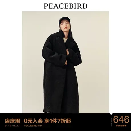太平鸟黑色摇粒绒大衣女秋冬新款时尚长款外套女宽松潮流图片