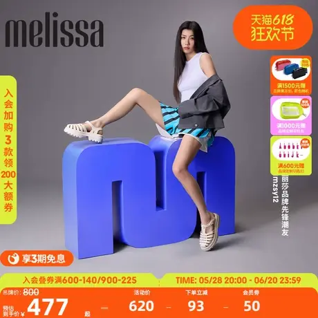Melissa梅丽莎夏季新款女齿轮厚底果冻配色罗马凉鞋35818图片